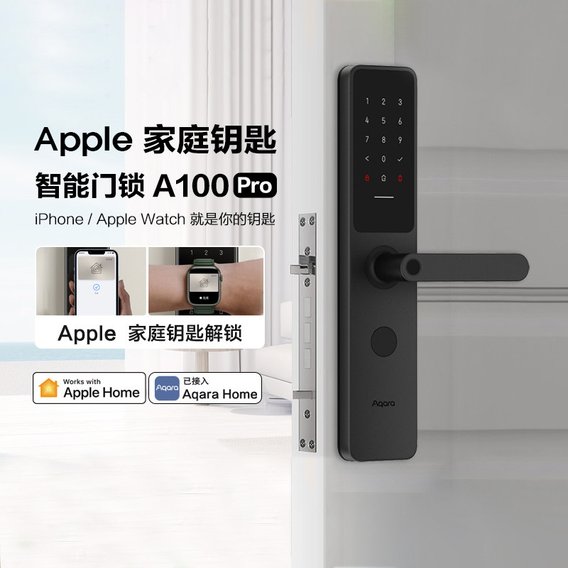 Greenmi Aqara Smart Door Lock A100 Pro Bluetooth Apple Home Key Homekit Smart Fingerprint Lock Greenmi Aqara Smart Door Lock A100 Pro Bluetooth Apple Home Key Homekit Smart Fingerprint Lock