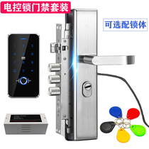 Anti-theft door spiritual motor lock building intercom electric control lock embedded overlord lock body sky and earth hook access control electric plug lock