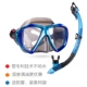 M268 Deep Blue+SN117 Deep Blue (Pingguang)