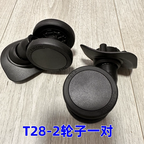 Универсальный чемодан на колесиках, аксессуары, коробка для путешествий, T28