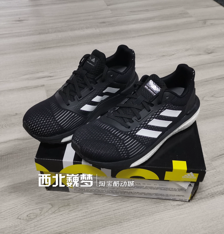 Giày chạy bộ siêu nhẹ Adidas Adidas Solar Boost Women AQ0331 - Giày chạy bộ