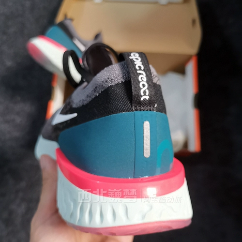 Nike Epic React Flyknit Woven Sneakers Rost Shoes AQ0067-010