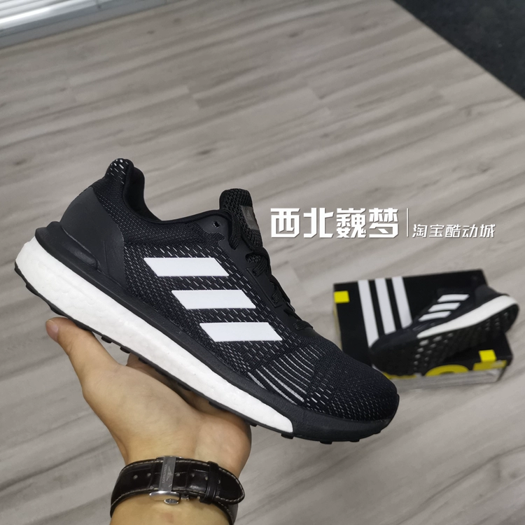 Giày chạy bộ siêu nhẹ Adidas Adidas Solar Boost Women AQ0331 - Giày chạy bộ