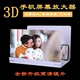 Điện thoại di động khuếch đại màn hình 14 inch đa chức năng độ phân giải cao Huawei video 3d xem TV chiếu kính phóng đại - Phụ kiện điện thoại di động