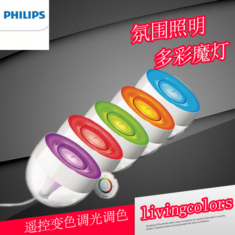Philips 3Rd Generation Magic Lamp Alice Led Remote-Controlled Color-Changing Lamp Livingcolors Genuine Christmas Gift