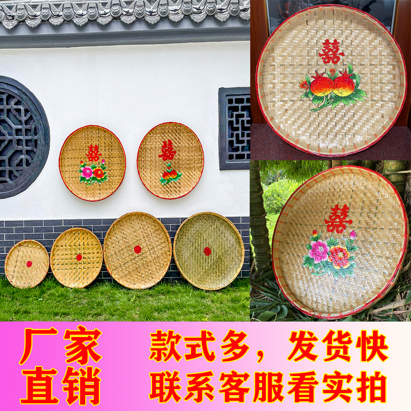 Chaozhou-Hshan Bamboo Flute, Bamboo Dustpan, Wedding Celebration Bamboo Flute, Painting Bamboo Plate, Bamboo Woven Wall Hanging