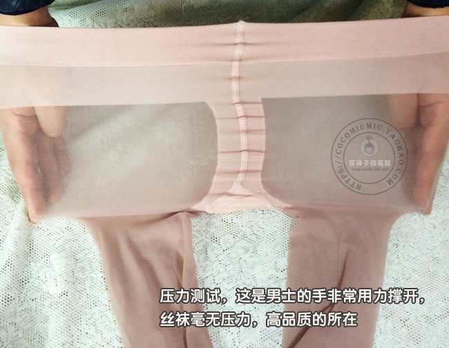 Chaussettes - collants W159 - Ref 764147 Image 20