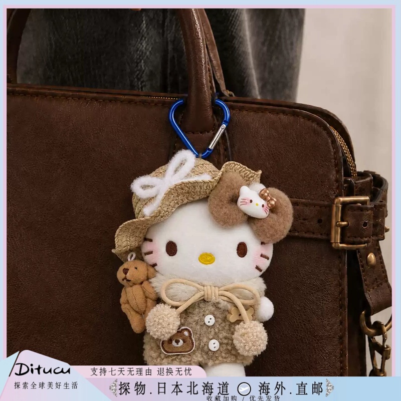 Japanese Ditucu Caramel Bear Kt Brown Plush Doll Bag with Pendant Backpack Keychain Birthday Gift for Women