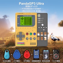 Panda panel DIY detection card GP3 Bluetooth chameleon three generations without vulnerability sniffing panda UIUtra
