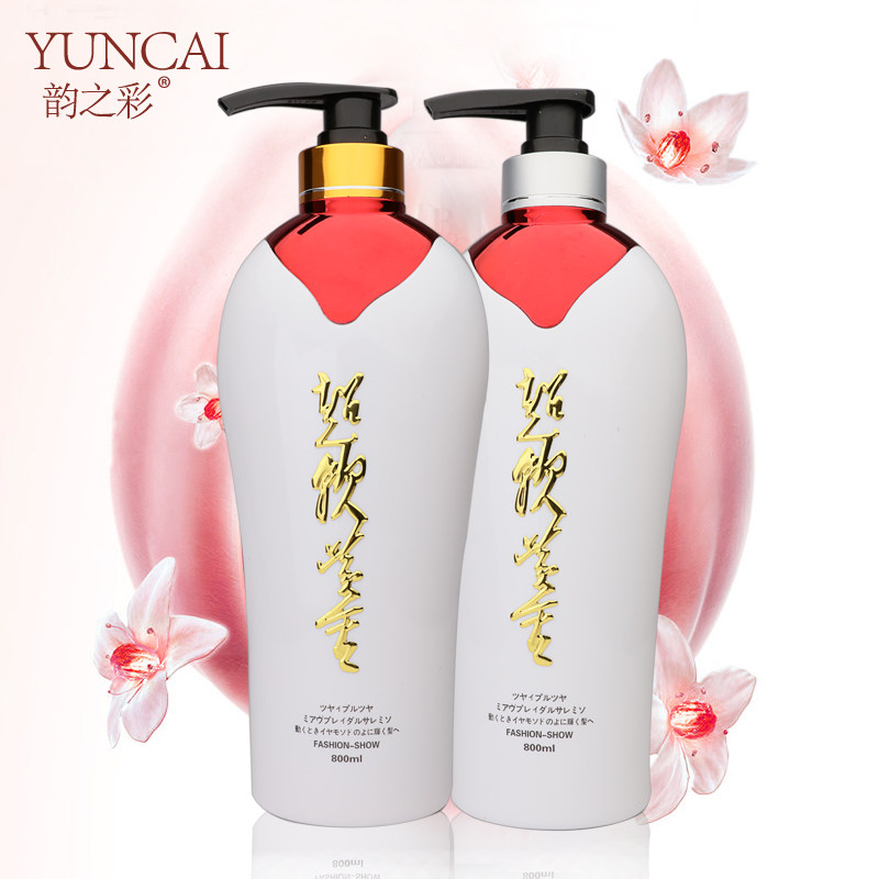 Rhyme of color super soft gold living hair cream perm dyed damaged dry moisturizing repair care nourishing soft hair conditioner