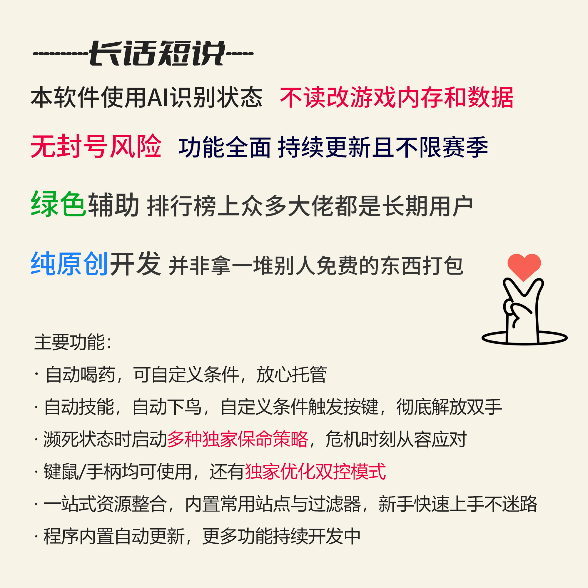 流放之路2国际服为什么需要使用流放猫类辅助工具？自动喝药与暂停功能有用吗？_游戏推荐_淘宝游戏网