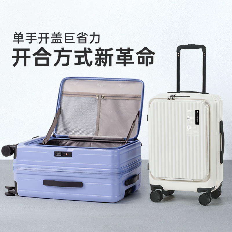 Luggage Suitcase for Women 2026 New Model, Sturdy and Durable, Top-Opening Front Cover, Side-Opening Suitcase, Multifunctional Pc Trolley Case