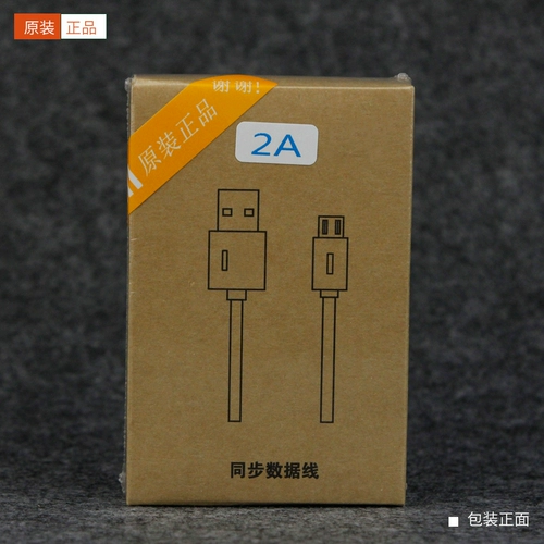 Оригинальный кабель данных 2A подходит для интерфейса Android Xiaomi