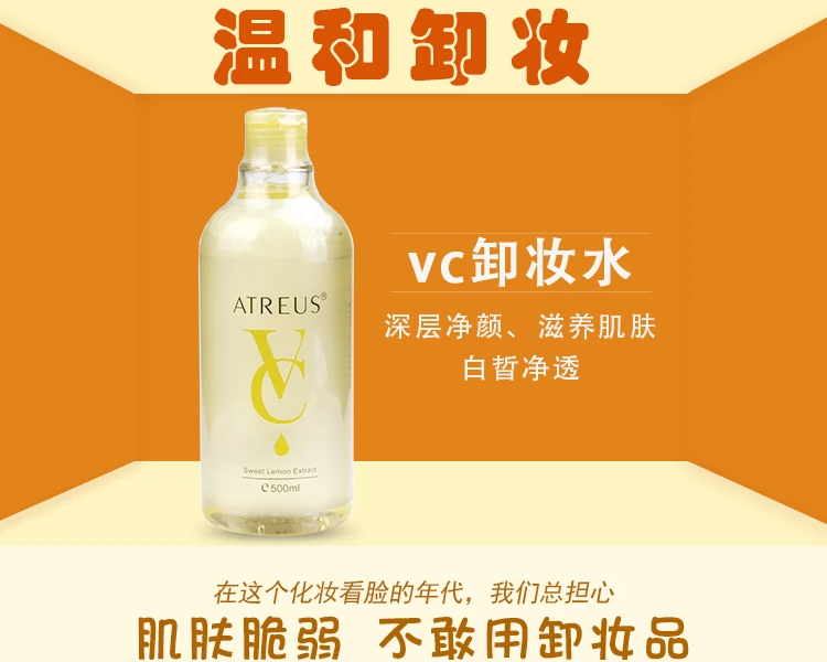 Thái Lan ATREUS VC Cleansing Water Liquid Face Gentle Clean Không kích thích Chính hãng Cleansing sâu 500ml