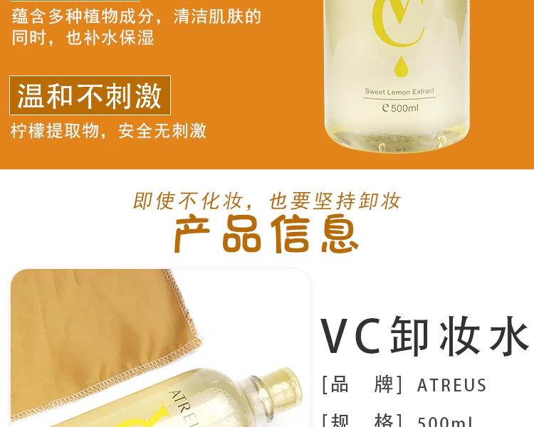 Thái Lan ATREUS VC Cleansing Water Liquid Face Gentle Clean Không kích thích Chính hãng Cleansing sâu 500ml