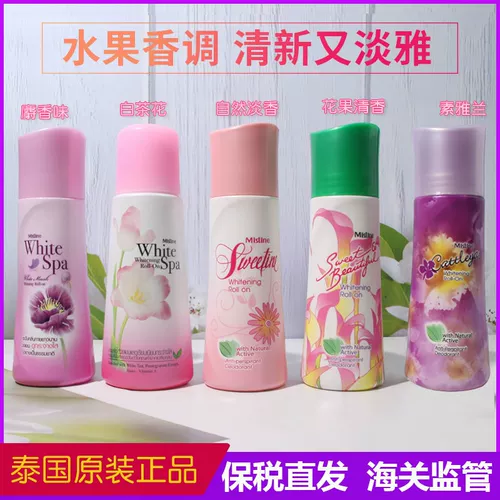 Цветочные духи, шариковый дезодорант, антиперспирант, Таиланд, орхидея, долговременный эффект, 100 мл