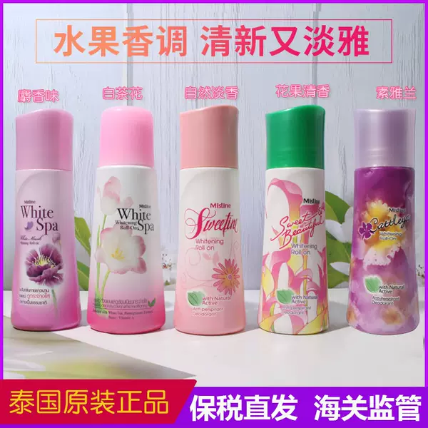 Товары от 番茄hong