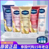 Ночной осветляющий вазелин, восстанавливающий увлажняющий крем для тела содержит никотиновую кислоту, Таиланд, 300 мл