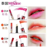 Двусторонний блеск для губ, помада, бальзам для губ, Таиланд, не стирается, долговременный эффект