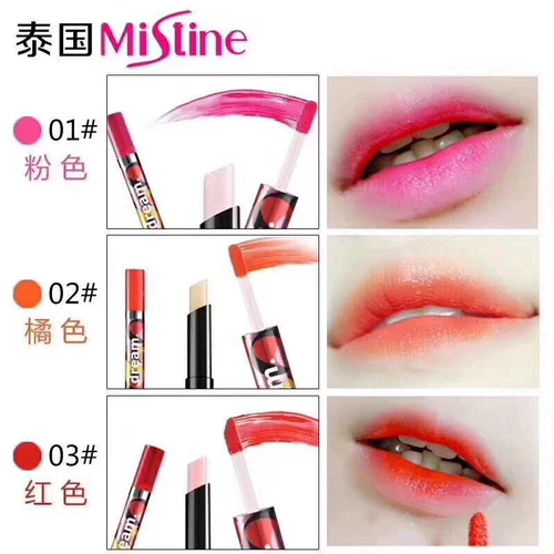 Двусторонний блеск для губ, помада, бальзам для губ, Таиланд, не стирается, долговременный эффект