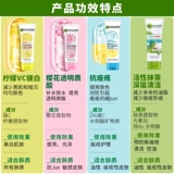 Многофункциональное очищающее молочко, крем для лица, Таиланд, контроль жирного блеска, 100 мл, анти-акне