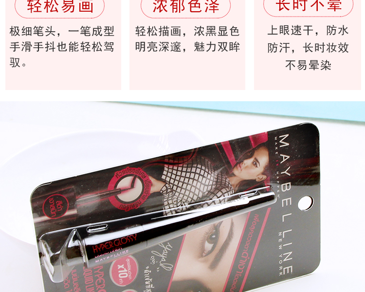 Thái Lan Maybelline New York trái tim bút kẻ mắt không thấm nước Hyper sáng đen mờ mềm nhỏ bút vàng dễ vẽ - Bút kẻ mắt kẻ mắt dearmay