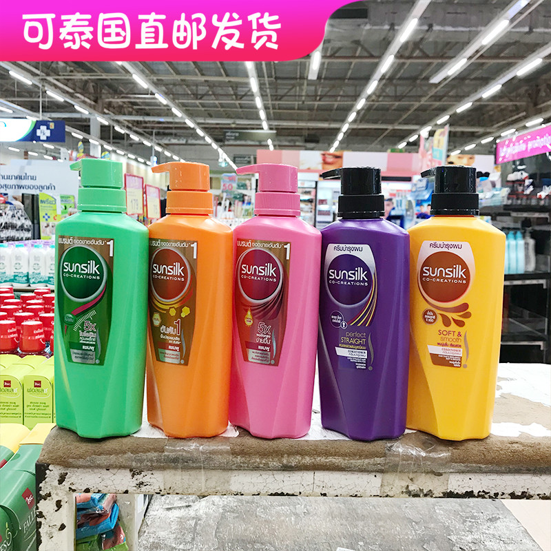 Usd 14 54 Thailand Genuine Sunsilk Summer Lotus Shampoo