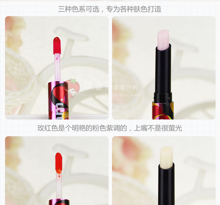 Thái Mistine đôi cắn môi trang điểm son bóng Son môi son bóng Son môi giữ ẩm không tẩy trắng lâu - Son bóng / Liquid Rouge 	sơn bóng hồng