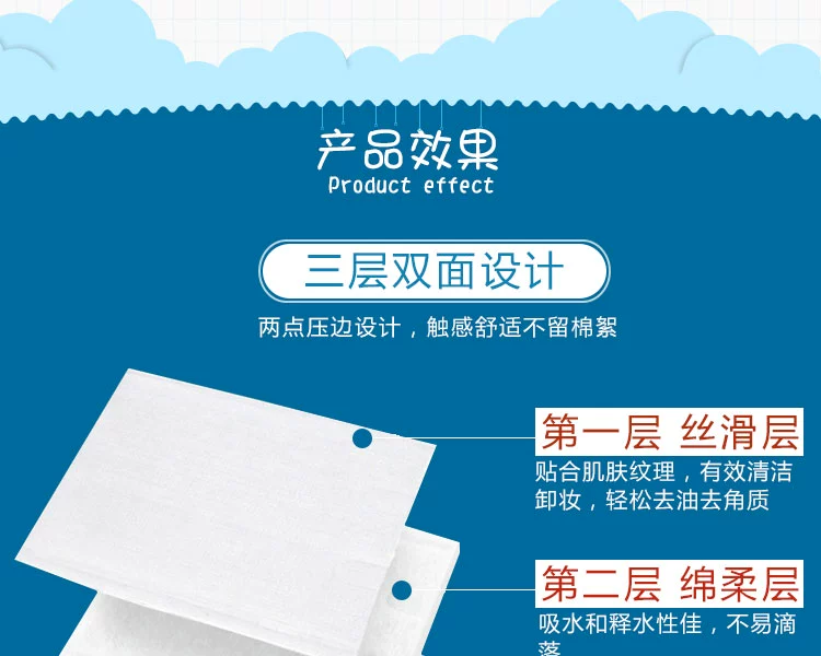 Chính hãng Lily Bell Lili Bell ba lớp bông chất lượng cao Công cụ tẩy trang trợ giúp bông pad 222 - Các công cụ làm đẹp khác