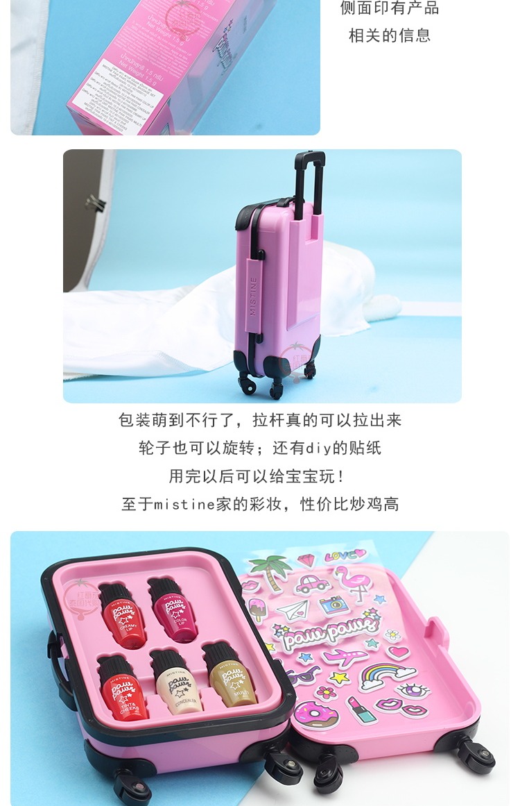 Thái Lan mới vali hành lý vali set 5 miếng phù hợp vui vẻ son bóng son môi má hồng che giấu năng lực sửa chữa son lì