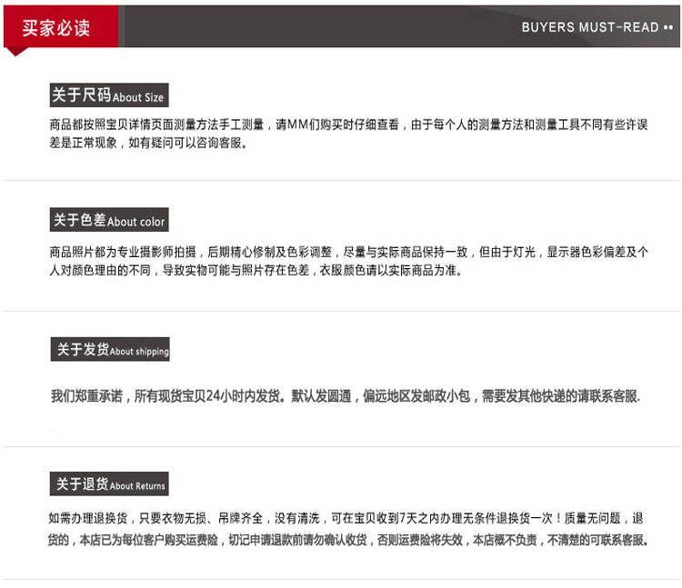 Peignoir jeunesse 66027-88027 - Ref 595603 Image 40