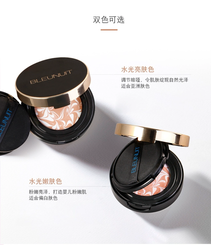 BLEUNUIT trang điểm màu xanh đậm nước men tinh chất cơ nước gel cushion Kem nền BB cream che khuyết điểm giữ ẩm lâu dài - Kem BB