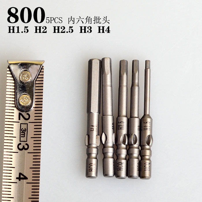 Haikawazaki 800 5 piece H1 5-H4 hexagonal electric motion nozzle hexagonal electric bolt head electric screw stone head