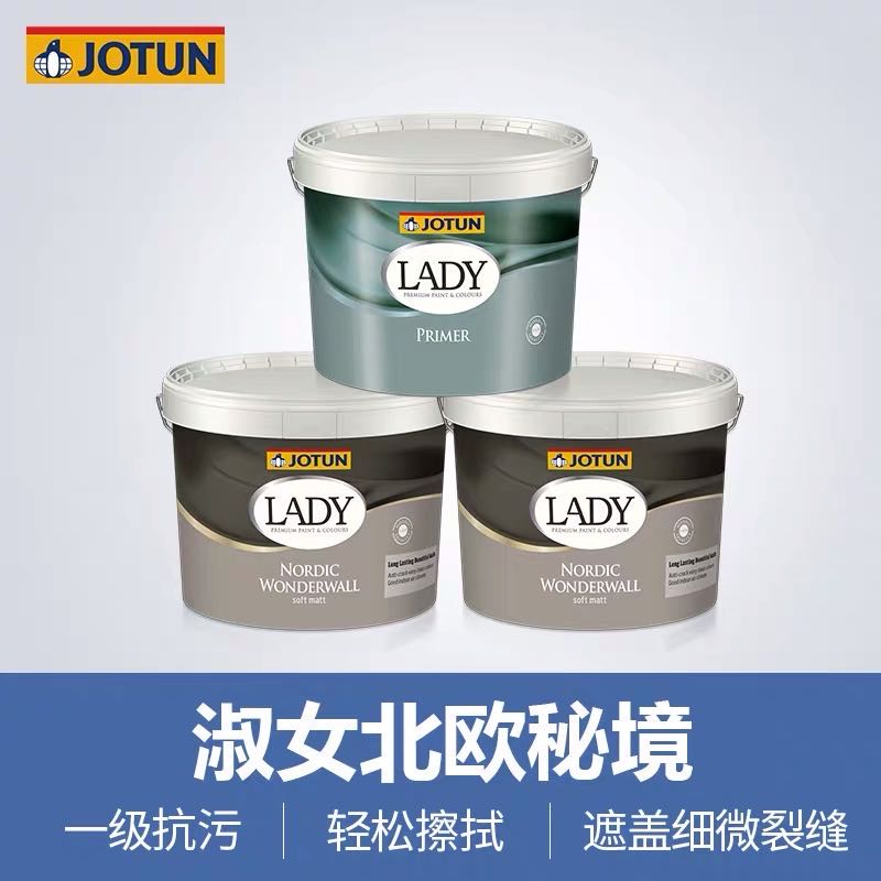 Jotun Jotun Paint Lady Nordic Secret Latex paint Clean taste Matte crack resistance Easy to scrub household self-brush