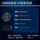 14 мм новый однозернистый Kam M