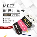 Mezz Metz девять мяч мяча мяч китайского стиля в стиле шарики шоколадные сумки с пистолетом.