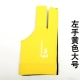 Известные продукты желтая левая рука большая