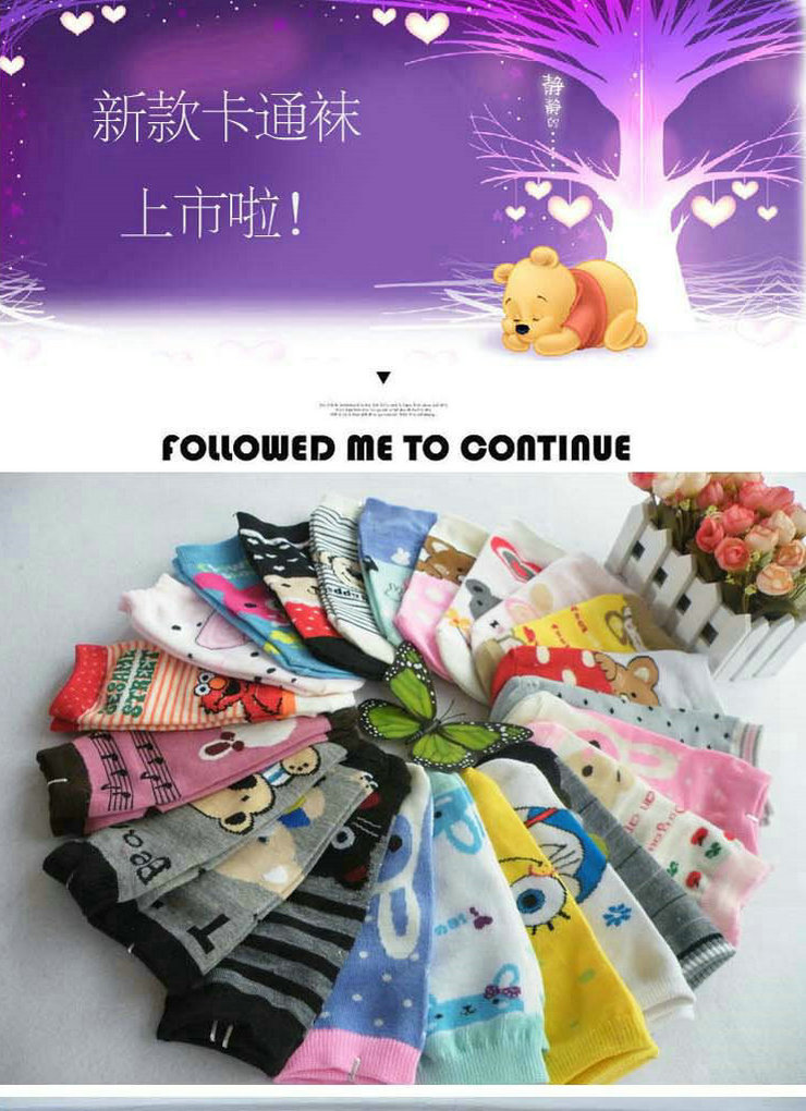 Chaussettes - collants dessin animé court - Ref 771453 Image 5