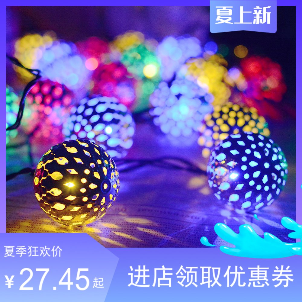 Solar 5W and below LED flashing lights outdoor waterproof garden landscape garden decoration ball hot sale