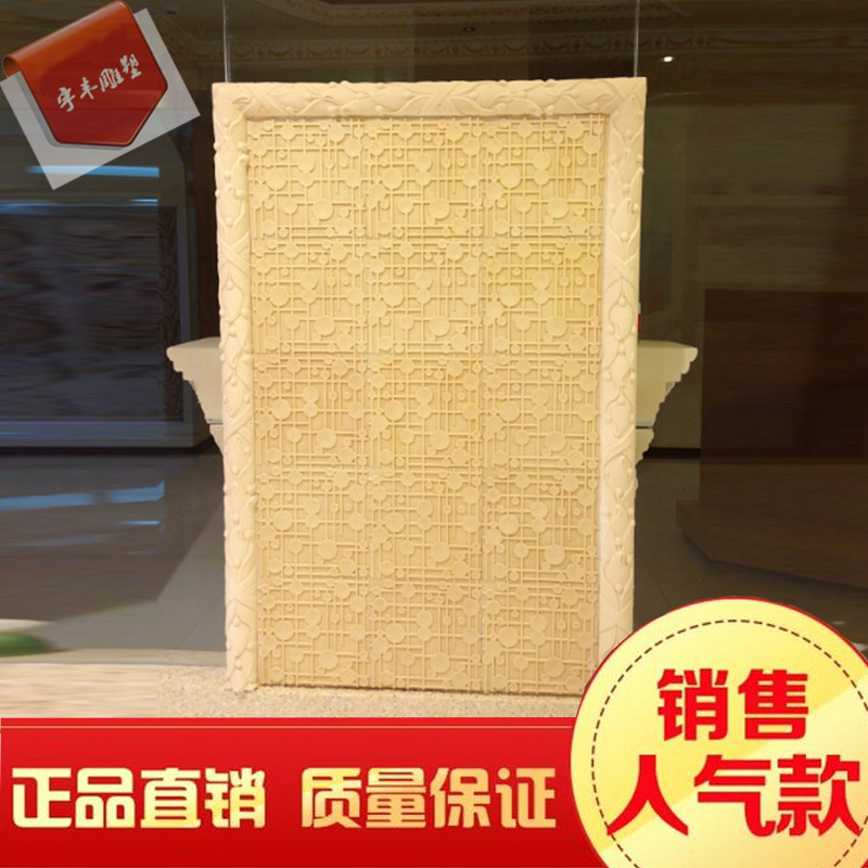 Artificial sandstone TV background wall three-dimensional wall brick culture stone pure handmade sandstone mosaic relief dot line board