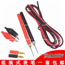 Multimeter test pen threaded assembled pen meter rod high-quality meter needle laboratory probe pen 20A