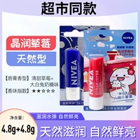 Натуральный 4.8G+клубника 4,8 г