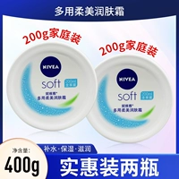 Nivea, питательное молочко для тела подходит для мужчин и женщин для многоразового использования, увлажняющий крем для тела, 200 мл
