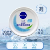 Nivea, питательный крем для многоразового использования, увлажняющее молочко для тела