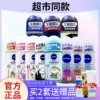Товары от 美雅日用化妆品美妆馆