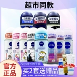 Nivea, шариковый антиперспирант, дезодорант, освежающий спрей, долговременный эффект