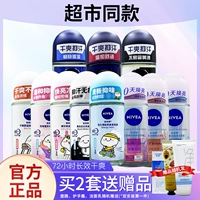 Nivea, шариковый антиперспирант, дезодорант, освежающий спрей, долговременный эффект