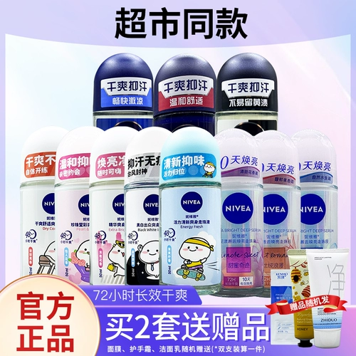 Nivea, шариковый антиперспирант, дезодорант, освежающий спрей, долговременный эффект