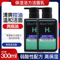 Double-loaded Mantholi Moisturizing Vitality Cleanser 150ml * 2 Mens Facial Cleanser Gently Replenishing to Blackhead