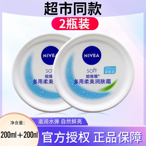 Nivea, питательный крем для многоразового использования, увлажняющее молочко для тела